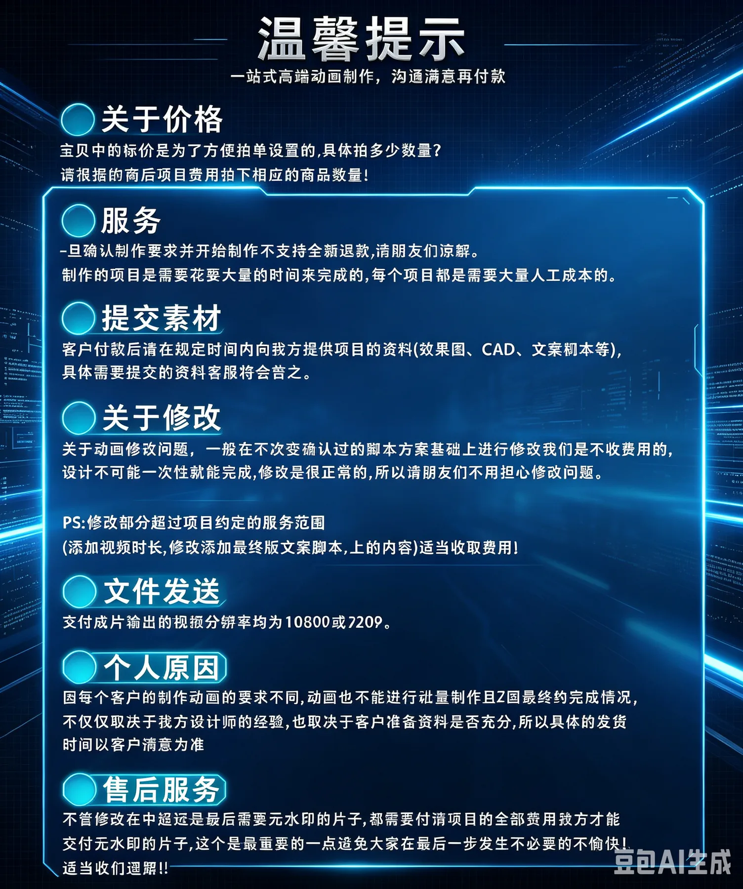AIGC营销视觉内容策划